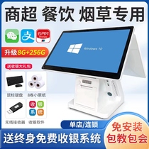 Cashier System All-in-one Catering Milk Tea Hotel Smart Point Dining Machine Supermarket Convenience Store Point Single Touch Cash Register