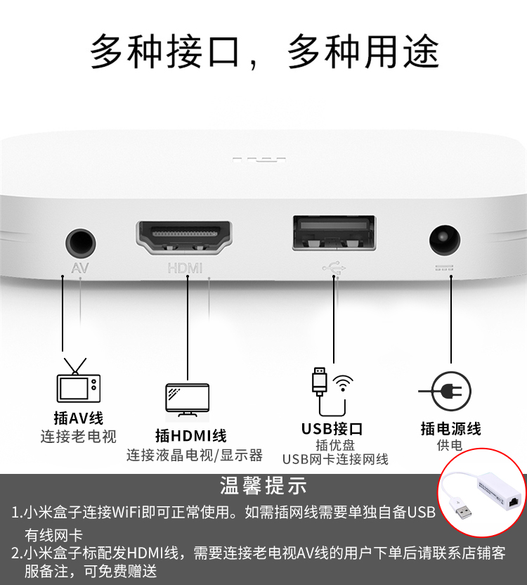 小米盒子4S蓝牙双频无线家用加强版网络盒子投屏机顶盒4Spro