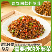 Grandma cuisine Hunan special production bagged 250g Zhengzong Lower Meals Pickle Pickle Pickle Commercial Semi-finished Hotel Prefabricated Dish