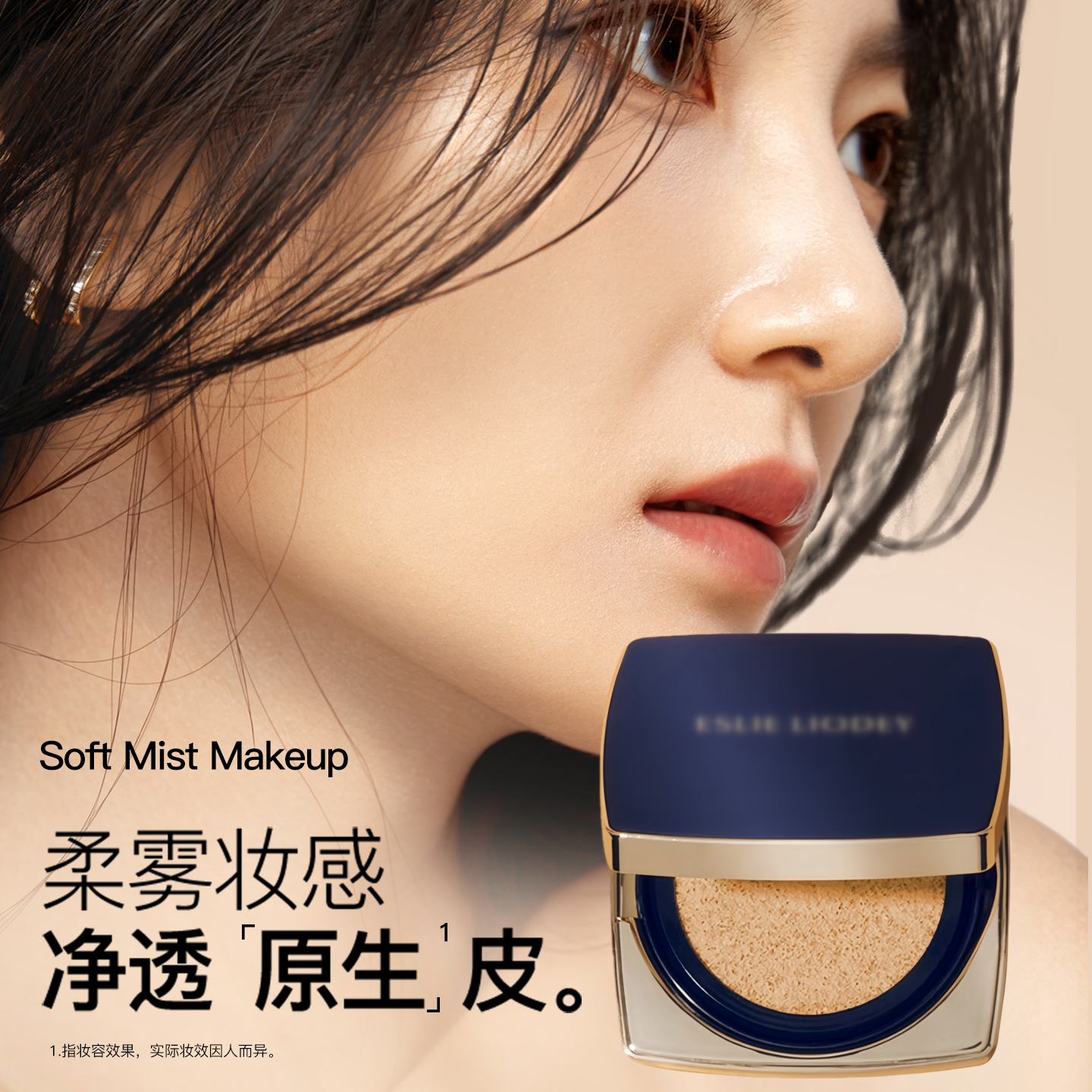 dw方气垫粉底液遮瑕控油持久不脱妆轻薄服帖不拔干正品官方旗舰店,淘宝优惠券,粉丝福利购,淘宝优惠卷