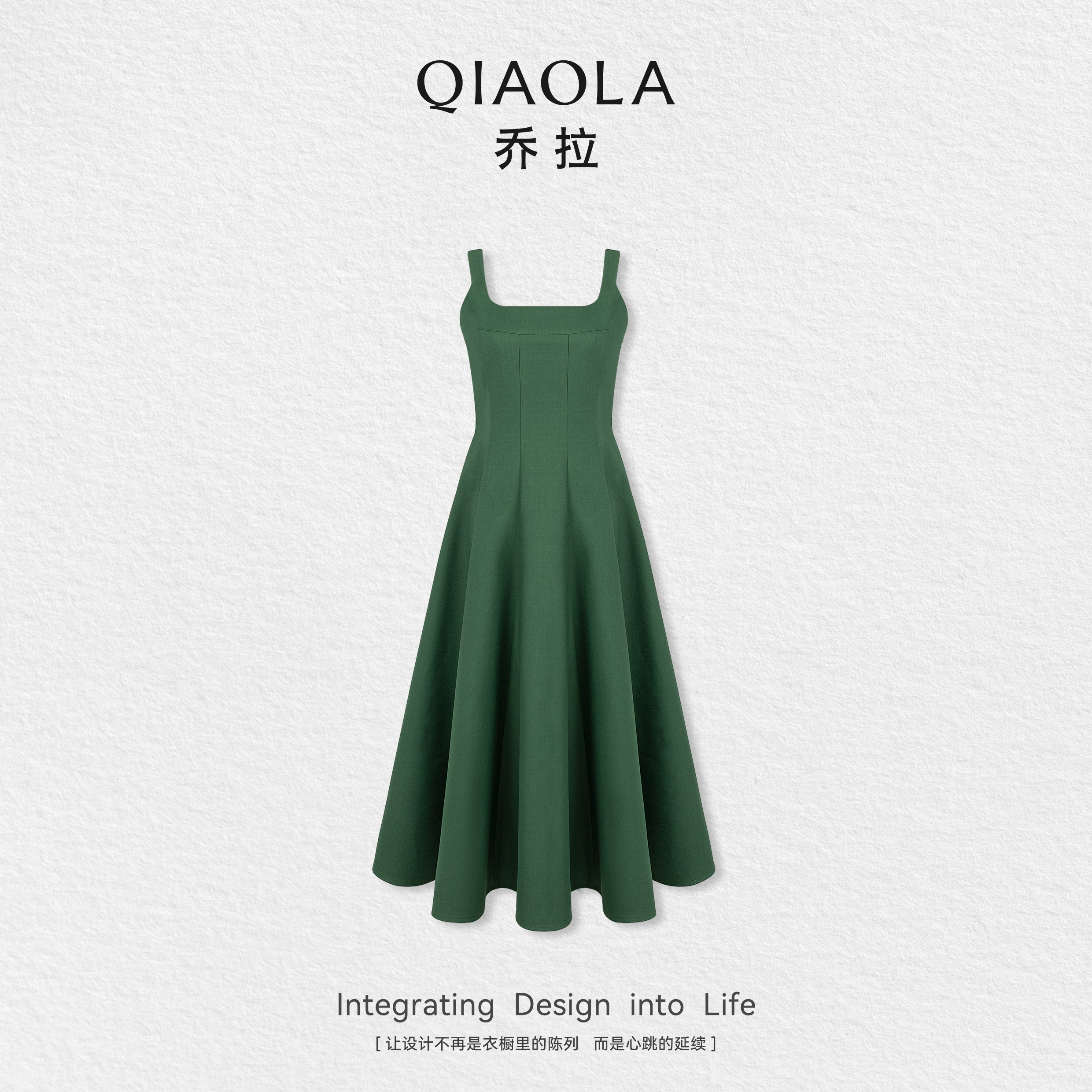 乔拉【新翡冷翠】秋季新款复古百搭绿色方领无袖吊带连衣裙开衫女 - 图0