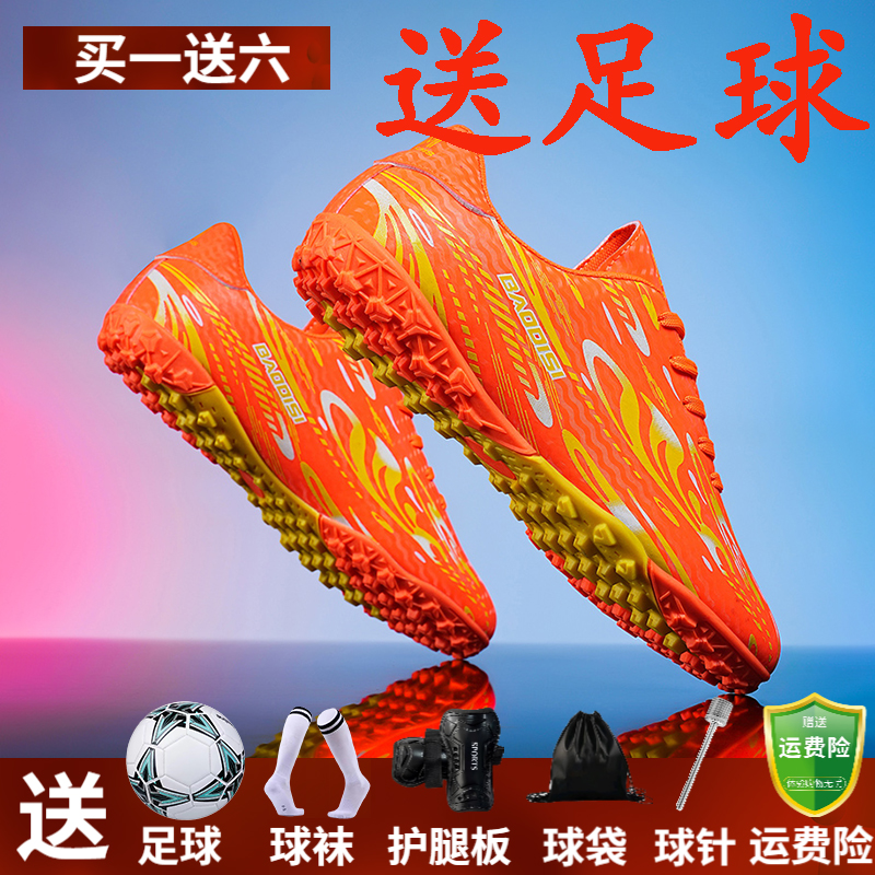 正品C罗刺客足球鞋男童TF长钉儿童魔术贴金色运动训练鞋学生球鞋 - 图2