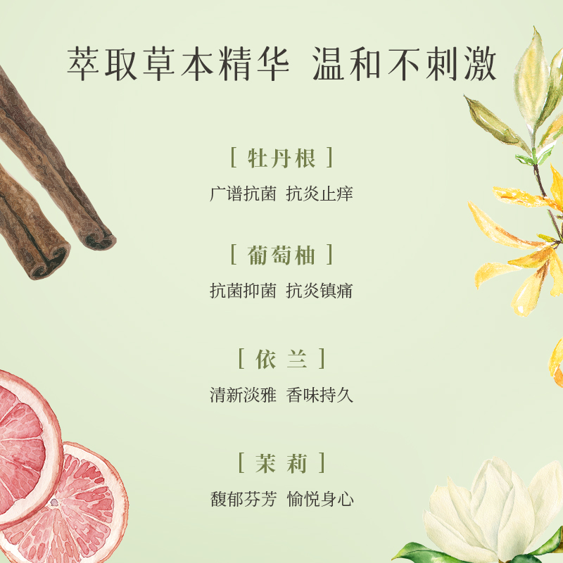 仁和优家除臭喷雾鞋子除臭剂抑菌鞋袜鞋柜去异味喷雾除味神器