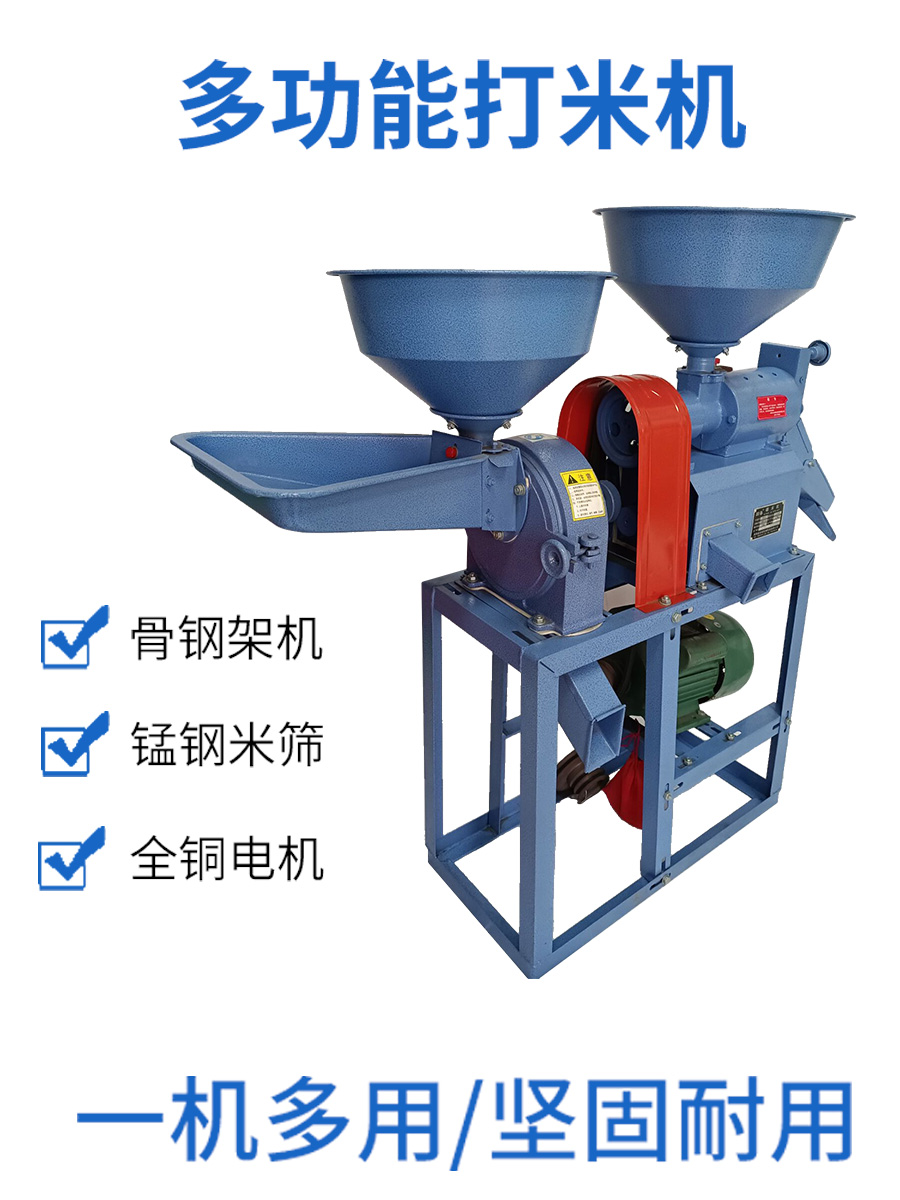小型水稻打麦机粉碎精米脱粒机农用碾米机高粱打粉机全自动脱壳打 - 图1