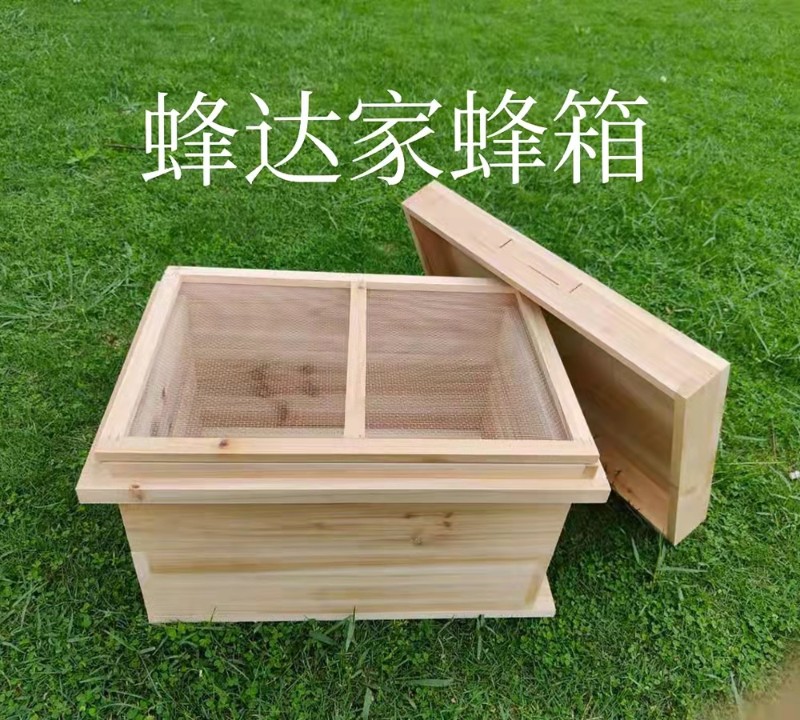中蜂箱标准框杉木烘干蜂箱批零养蜂工具蜜蜂箱板材散件1.1厚包邮 - 图0