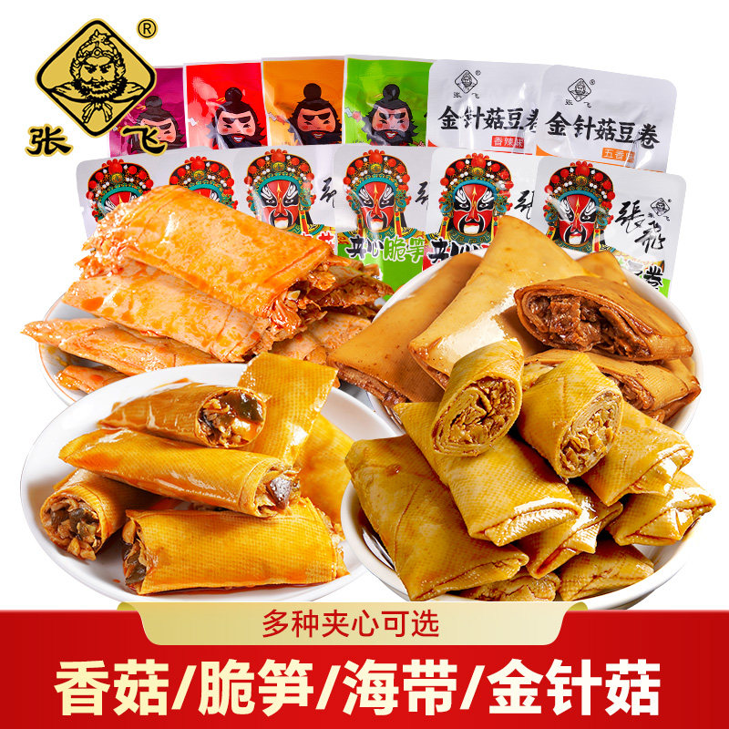 张飞豆干香菇夹心豆卷豆皮卷四川特产麻辣豆腐干休闲过年零食小吃,淘宝优惠券,粉丝福利购,淘宝优惠卷