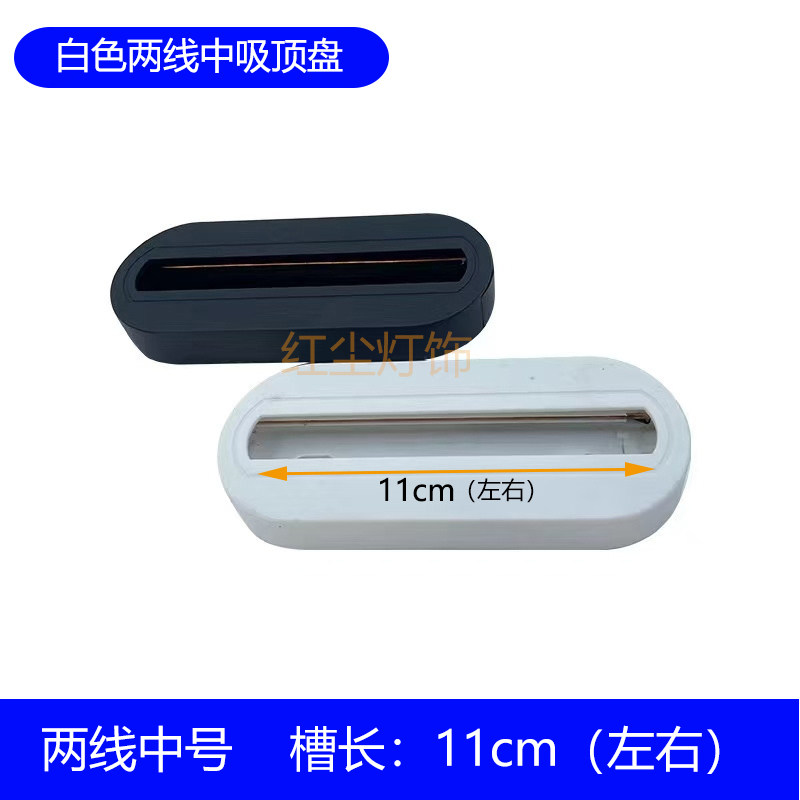 轨道射灯固定明装导轨配件两三线通用led吸顶式单个圆盘轨道灯座,淘宝优惠券,粉丝福利购,淘宝优惠卷