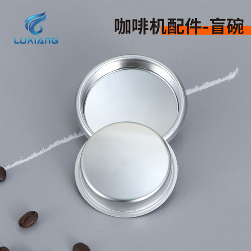 不锈钢咖啡无底粉碗51mm双人份单人四人份精密0.2孔0.3盲碗配件 - 图3