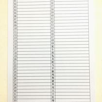 49 g 50 Lines of letterhead Letterhead Six Colors Zodiac Red Blue Green Digital Letter Paper Color Count Details