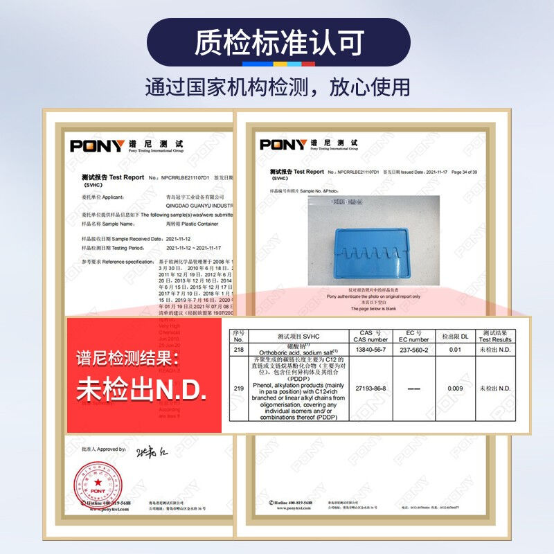 力王塑料箱周转箱物流箱可插式带盖箱大号塑料箱收纳箱EU箱欧标物-图0