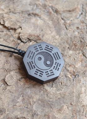 先天八卦项链紫光檀后天太极吊坠护身符后天道平安黑檀木定制雕刻