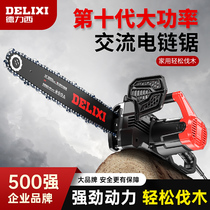 Dresy electrosawmill woodcut saw home small handheld electric power high power outdoor saw tree electric chainsaw wood