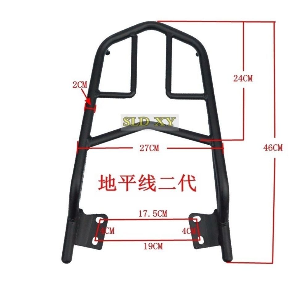 磨托车地平线电动车一代二代后货架北极光S款趴赛跑车尾箱架R1 R2