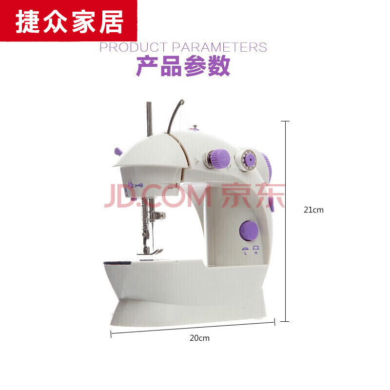 销家用小型电动缝纫机吃厚全自动便携式多功能台式迷你缝纫机紫色