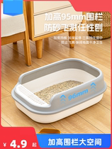 Cat Litter Basin Super Large semi-closed anti-splash kitty Toilet Cat Sand Shovel Bagged Deodorant Cat Litter Basin