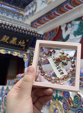 五台山正品金箔香灰琉璃手串女招财桃花平安健康好运上岸手链礼物