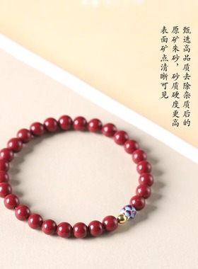 五台山2026马本命年天然朱砂紫金砂手串静心莲花转运珠手链女礼物