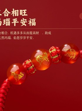 五台山2026丙午马年三合生肖红绳手链女本命年转运编织手绳男礼物