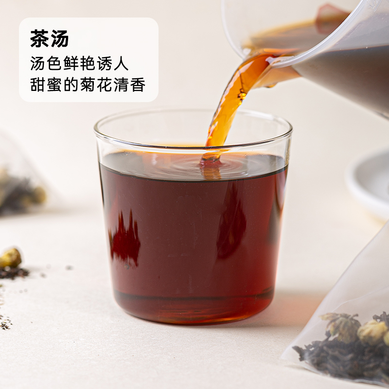 冰菊普洱三角茶包组合型花茶菊花普洱袋泡茶冷泡茶奶茶店专用原料