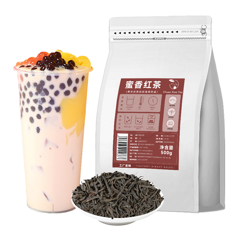 红茶奶茶专用台湾高山蜜香红茶阿萨姆茶叶柠檬茶珍珠奶茶商用茶底 - 图3