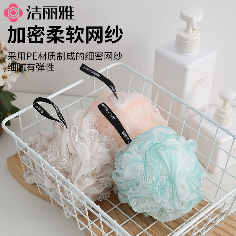 洁丽雅渐变沐浴球洗澡搓澡神器高档不散超柔软起泡泡搓澡两用浴花,淘宝优惠券,粉丝福利购,淘宝优惠卷