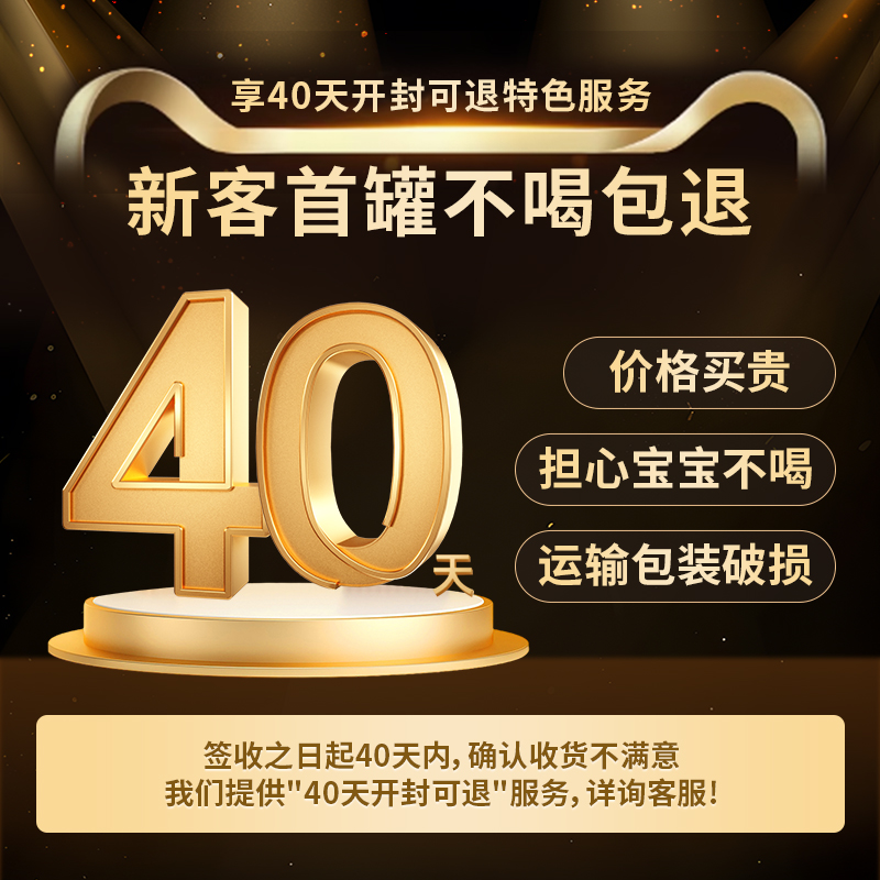 澳洲爱他美3段白金版铂金婴幼儿牛奶粉婴儿官方旗舰店正品有4段