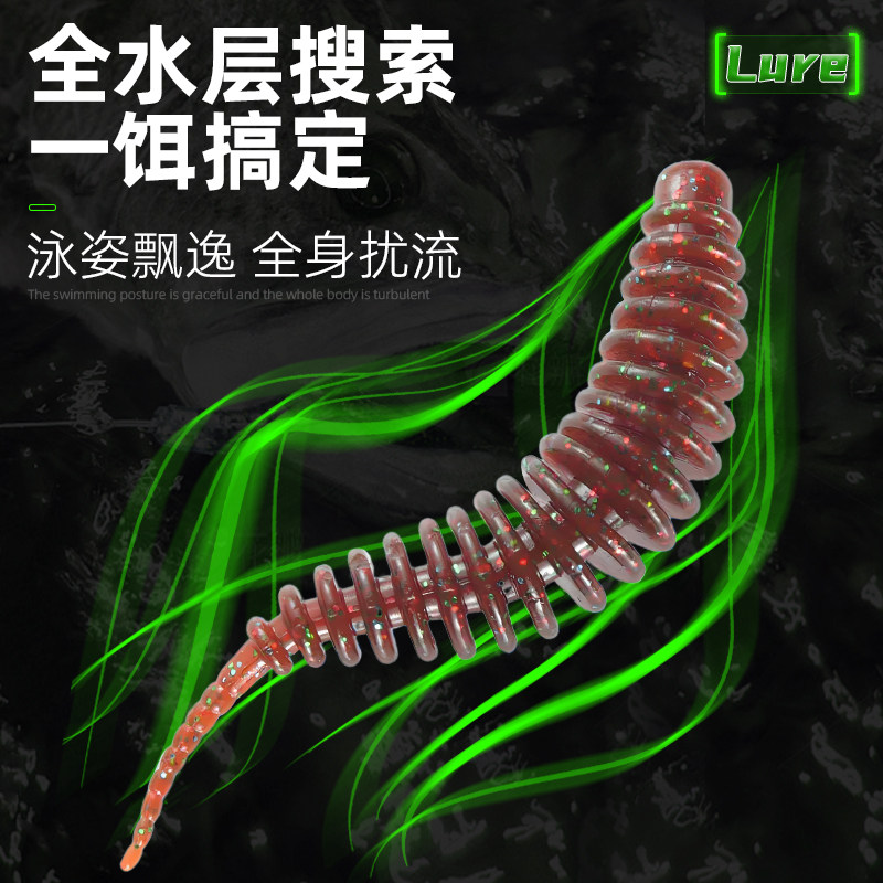 浮水泡泡虫软饵水舞螺纹针尾轻舞虫微物根钓软饵黑坑倒钓鲈鱼鳜鱼,淘宝优惠券,粉丝福利购,淘宝优惠卷
