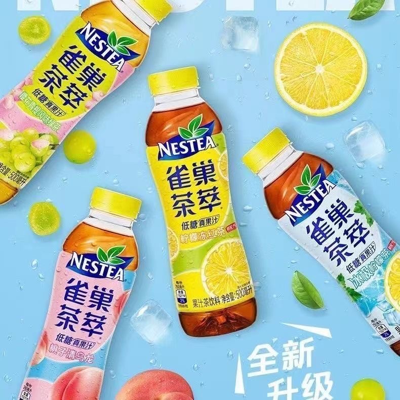 Nestle/雀巢茶萃网红柠檬冻红茶果汁茶500ml多口味nfc果味饮料 - 图0