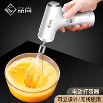 2024 new electric eggbeers Home Tools Small Milk Oil Dairies Hair Dresser Bake Milk Cover Cake Fans