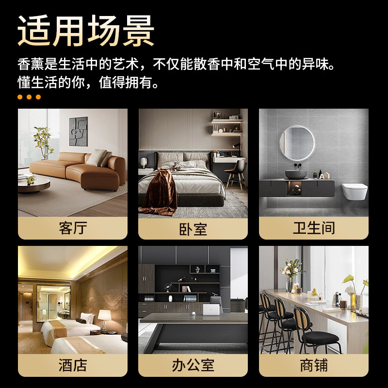 香薰家用室内持久栀子花精油酒店房间卧室卫生间香水厕所专用无火,淘宝优惠券,粉丝福利购,淘宝优惠卷