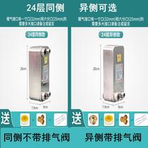 Home Plate Heat Exchanger Over Hydrothermal Heating Sheet Instant Heating Heat Exchanger Stainless Steel Baths