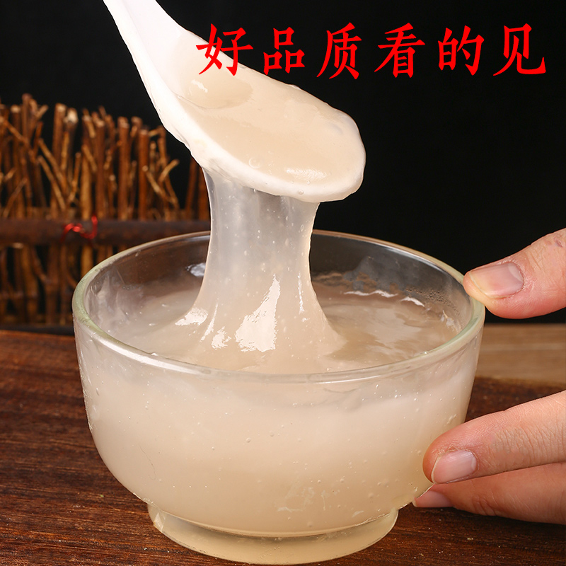 皖之鲜农家天然深山葛根粉野生葛粉代餐粉新货葛粉纯净无添加葛粉