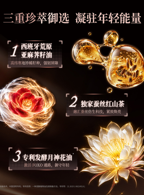 造物者凝时山茶微珠精华面膜保湿紧致抗皱舒缓滋养修护