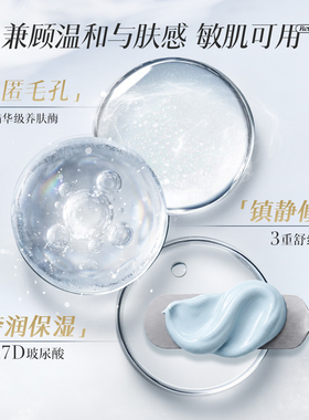 造物者极地净颜泥膜小蓝罐深层清洁涂抹面膜控油黑头泡泡泥膜