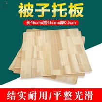 Laminated quilted plywood Pets Quilt Interior Board Stacked Quilts Housekeeping Housekeeping Housekeeping Plate Stereotyped Tablets