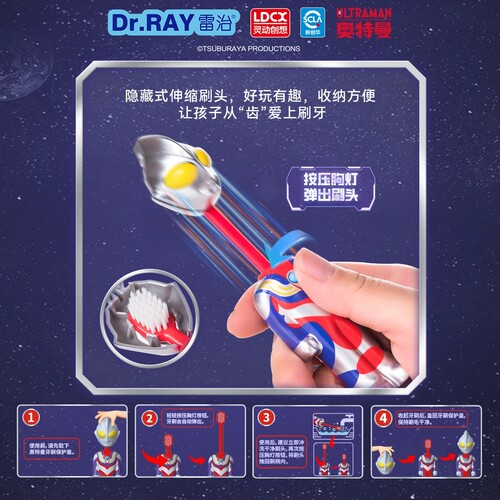 Dr.RAY雷治 奥特曼超弹乐儿童牙刷3岁到6岁细软毛小孩换牙期专用 - 图3