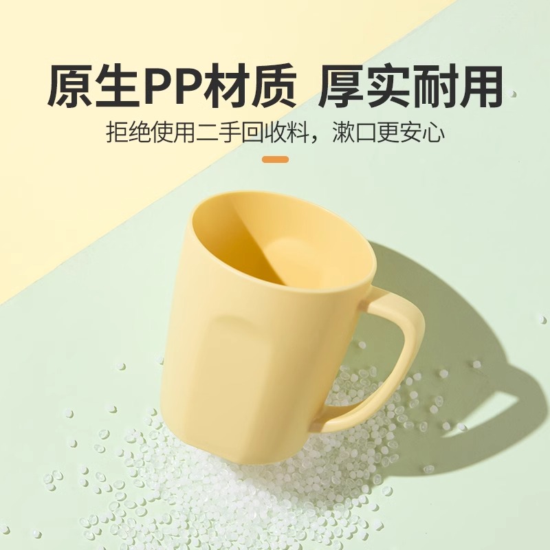 茶花漱口杯学生宿舍刷牙杯情侣儿童牙杯简约牙缸洗漱杯子家庭装 - 图1