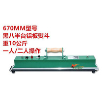 Two Lower Billiard Boutable Ney Electric Iron Snooker Black 8 Special Hot Fighting Bench Ball Iron Table Cloth Maintenance Maintenance
