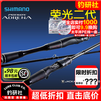 Rongguang Second-generation Road Subpole 1610 Rongguang 2 Generations Road Subpole Glory 2-way Apole Rong Light Road Apole