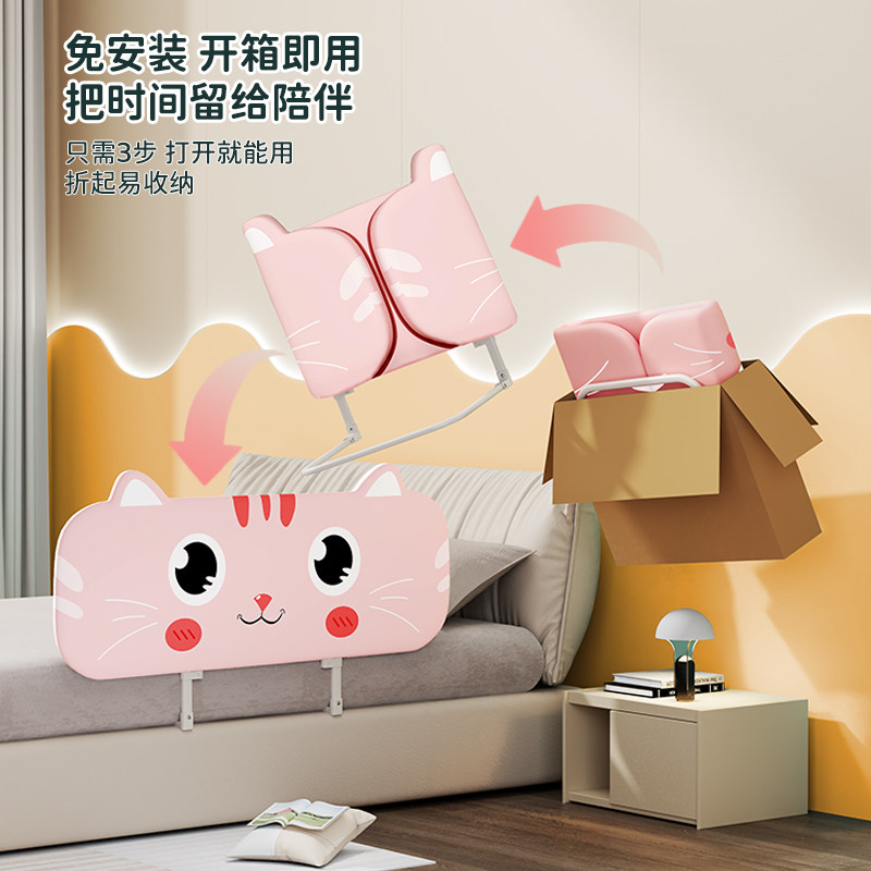 免安装床围栏宝宝防摔防护栏便携式可折叠旅行护栏婴儿童安全挡板,淘宝优惠券,粉丝福利购,淘宝优惠卷