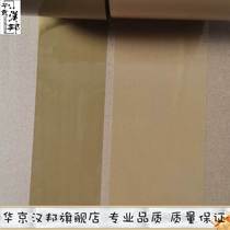 Strengthen Sticky Coffee Ground Tan Brown Milk Tea Carton Color Logistics Seal Case Seal Closure Packing Adhesive Paper