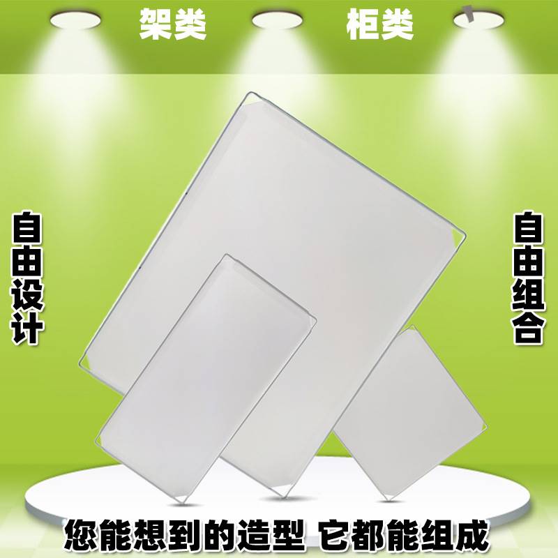 衣柜分层隔板塑料魔片透明板分卡扣多功能隔断挡板格片收纳架 - 图0