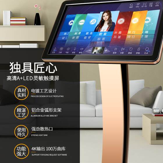 X9家庭ktv音响家用k歌套装全套功放点歌机触摸屏一体机卡拉ok