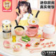Zuo Xiaomou Play House Zhenzhu Mini Kitchen