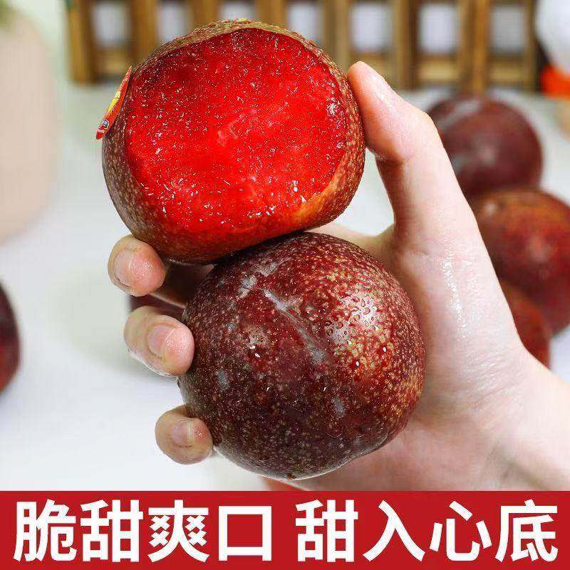 【顺丰】智利红心凤凰李恐龙蛋李子新鲜水果血丝孕妇包邮大果邻,淘宝优惠券,粉丝福利购,淘宝优惠卷