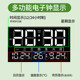 Plug in electronic clock and meter box decorative painting new Chinese style