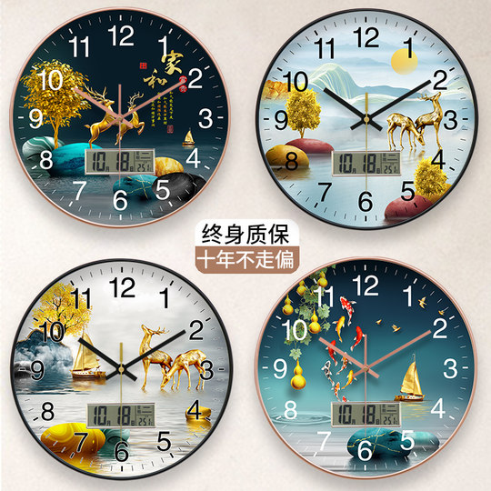 Silent wall clock Chinese style clock living room radio clock