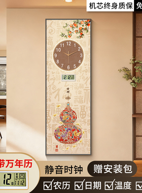 轻奢客厅沙发装饰画挂钟过道