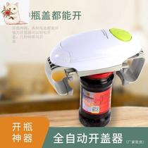 Exploits Kitchen Tools Multifunction Electric Binaural Openers Stock Source Automatic Bottle Opener Screw Bottle Cap God