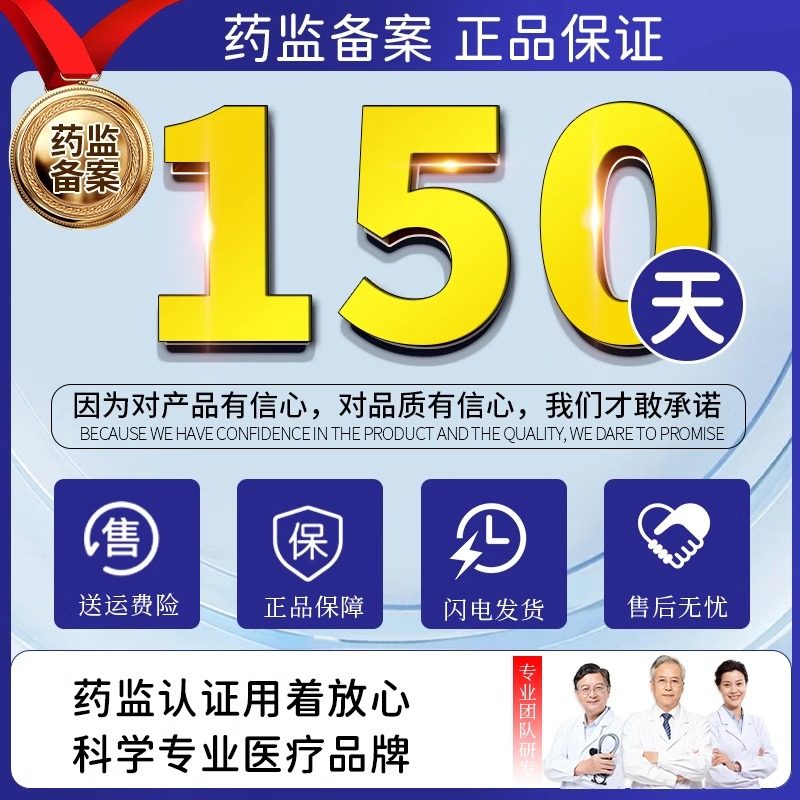 脚趾疼痛糖尿病引起手脚麻木神经病变止烂足专用烧灼药房同款膏DZ,淘宝优惠券,粉丝福利购,淘宝优惠卷